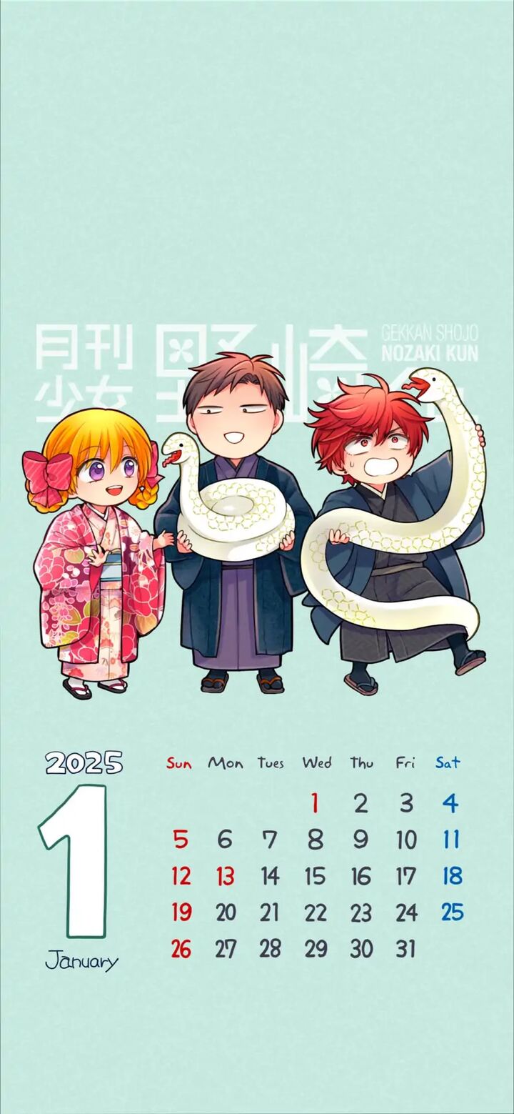 Gekkan Shoujo Nozaki Kun 153g 1