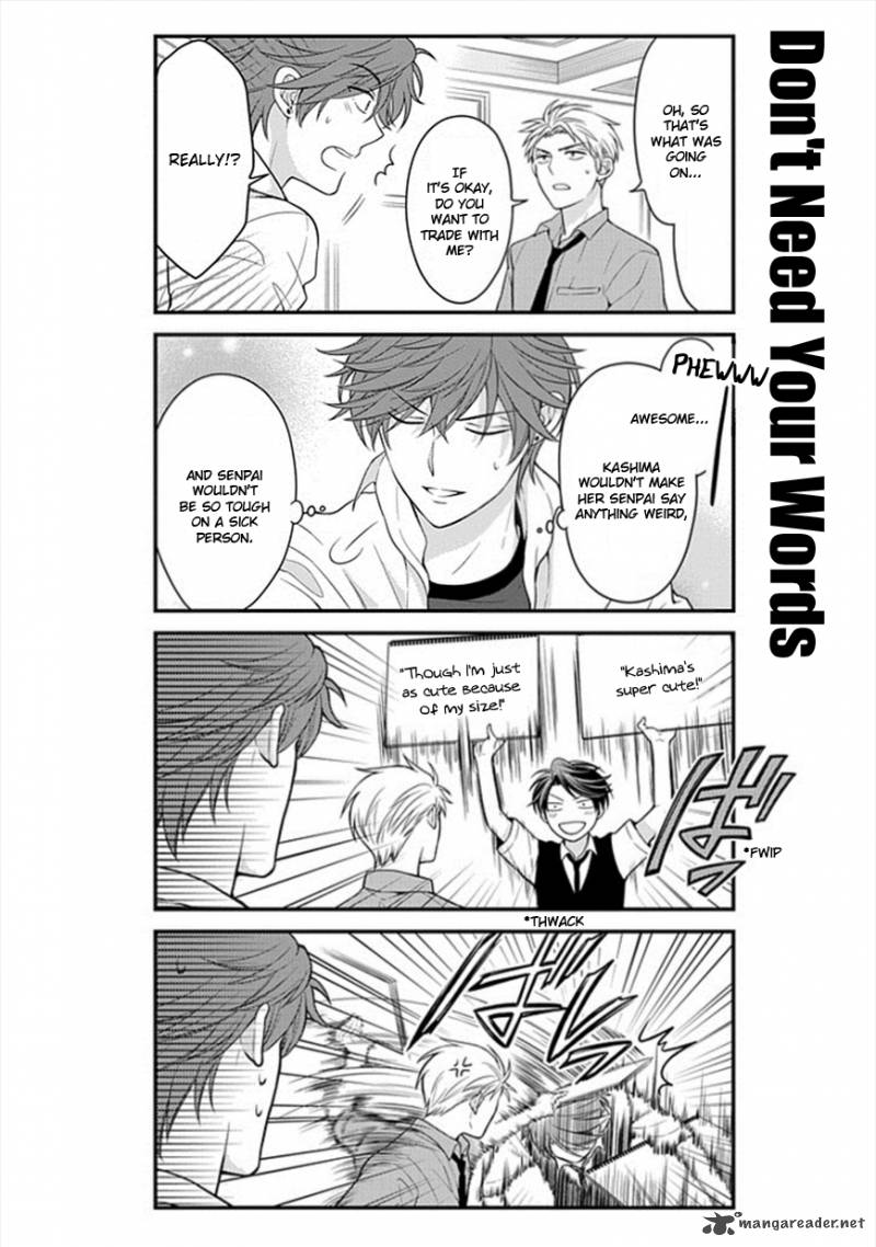 Gekkan Shoujo Nozaki Kun 42 8