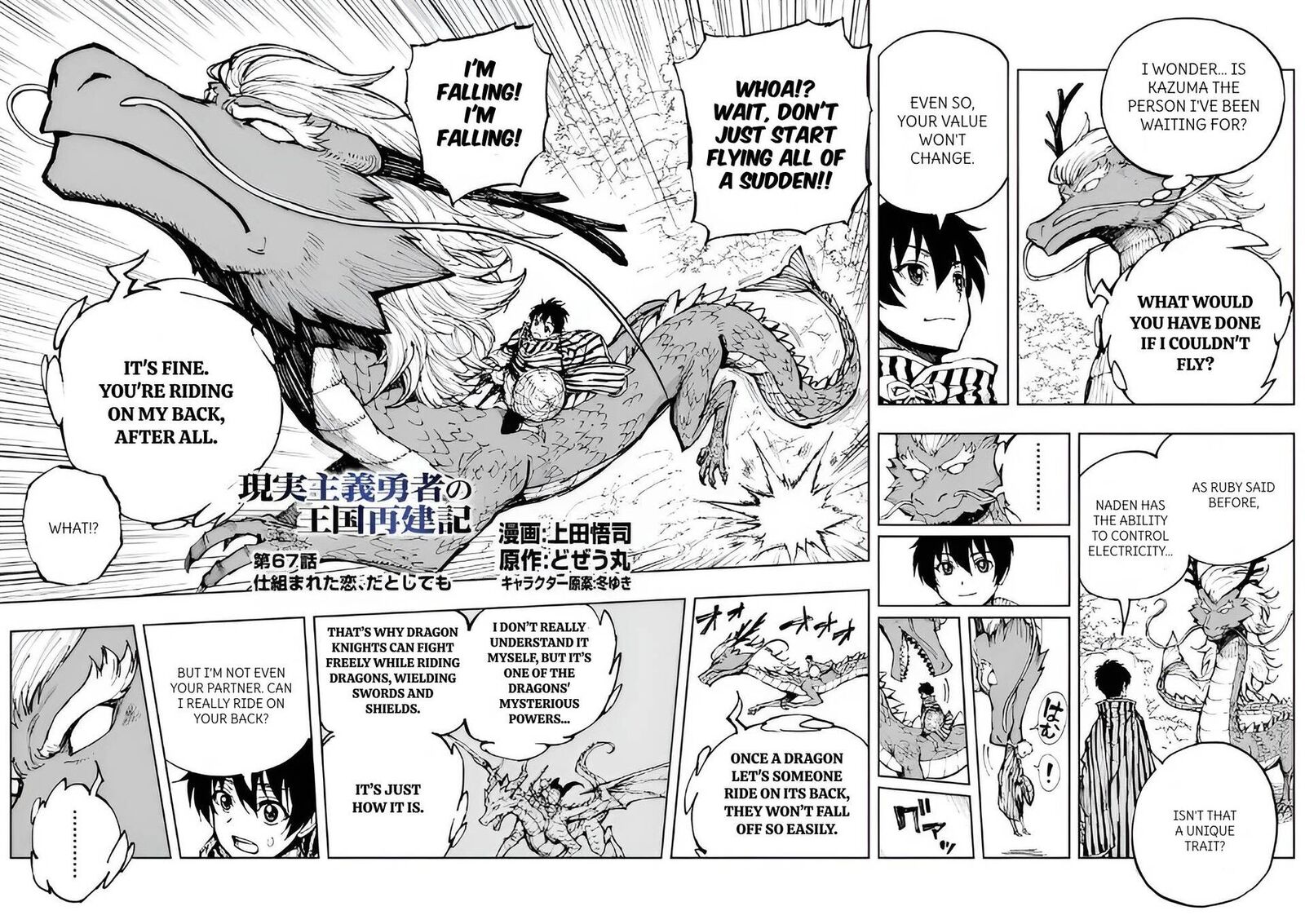 Genjitsushugisha No Oukokukaizouki 67 2