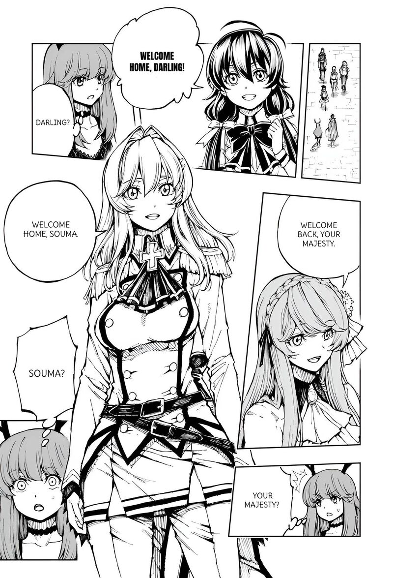 Genjitsushugisha No Oukokukaizouki 67 7