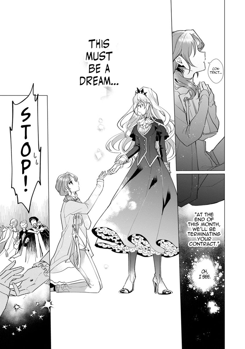 Genkai Ol San Wa Akuyaku Reijou Sama Ni Tsukaetai 1 12