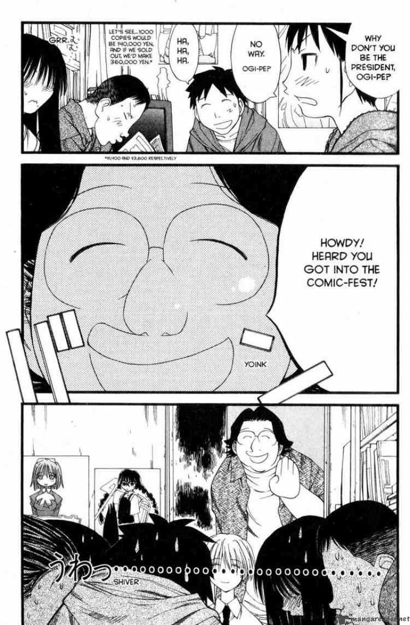 Genshiken 27 9