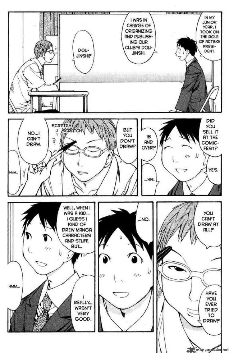 Genshiken 42 16