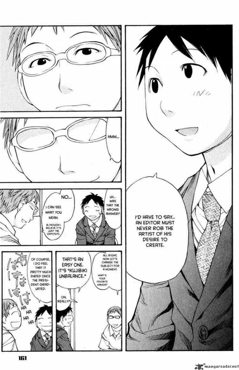 Genshiken 42 19