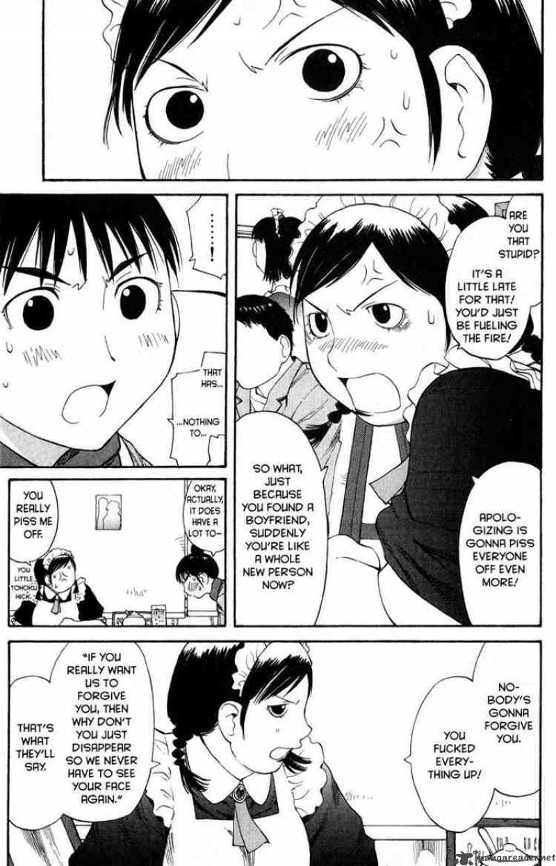 Genshiken 49 20