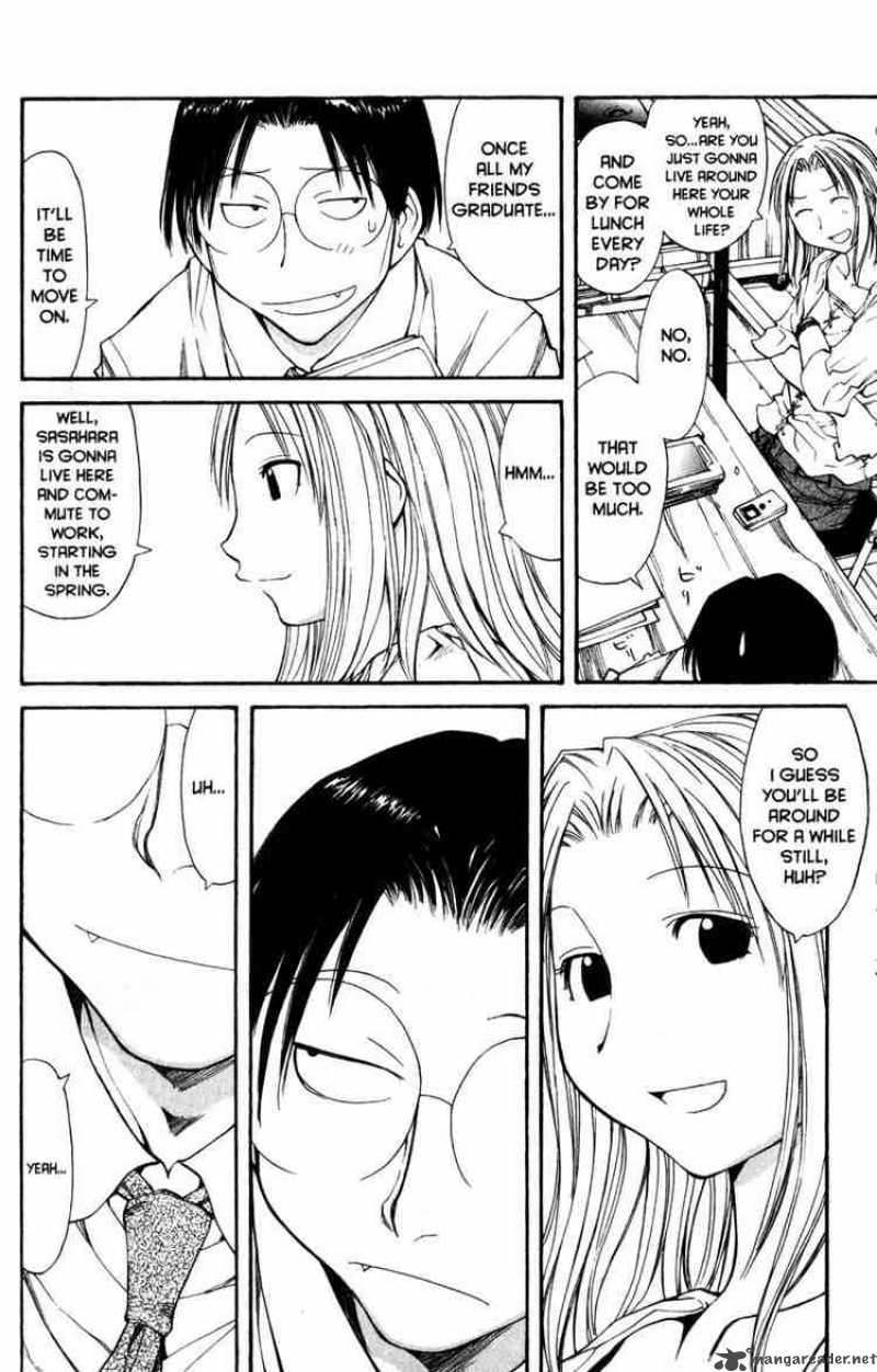 Genshiken 53 6