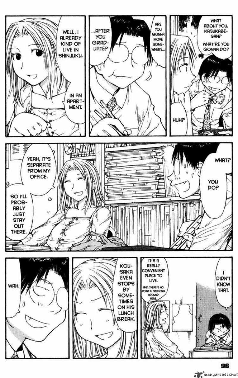 Genshiken 53 8