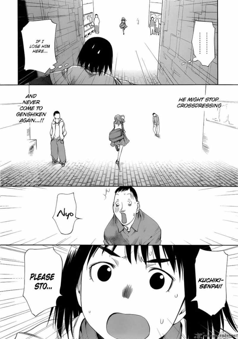 Genshiken 57 18