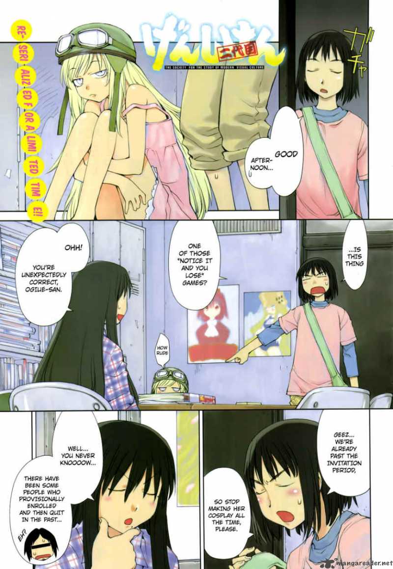 Genshiken 57 2