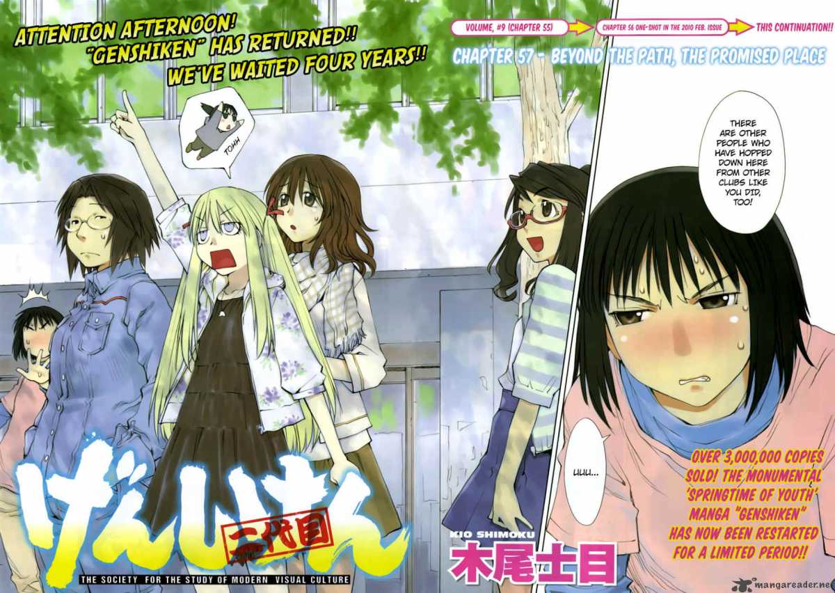 Genshiken 57 3