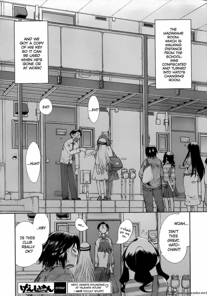 Genshiken 57 30