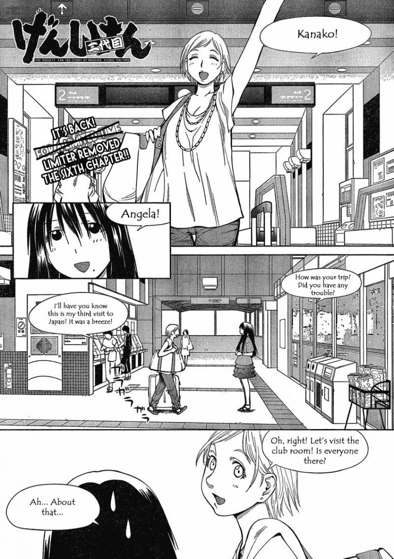 Genshiken 62 1