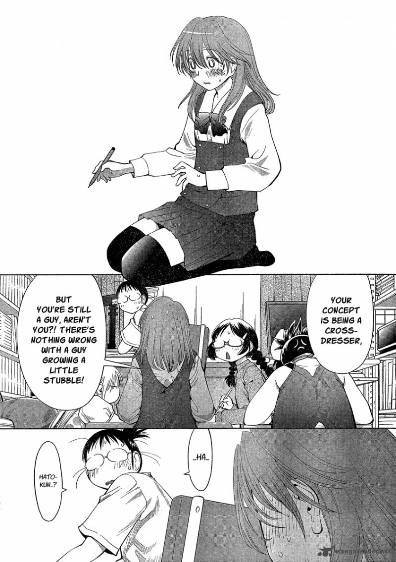 Genshiken 62 22