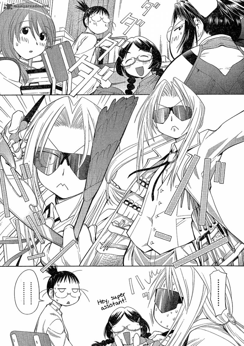 Genshiken 62 25