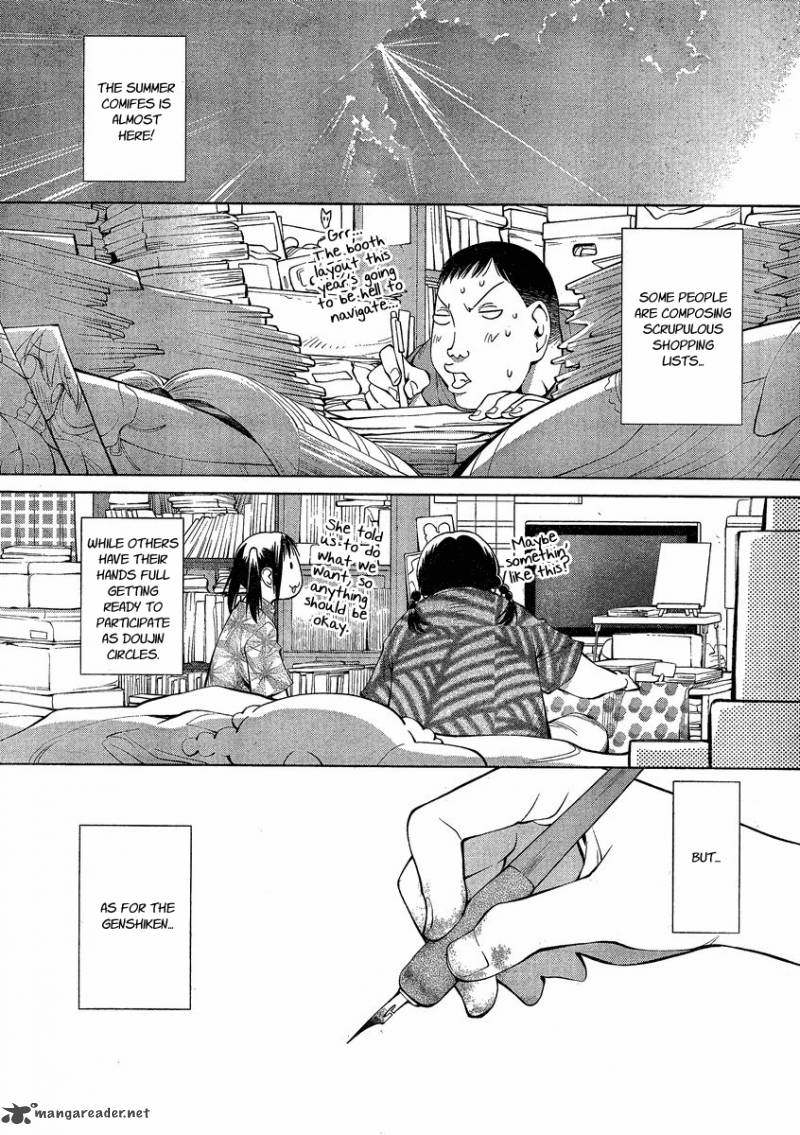 Genshiken 62 3