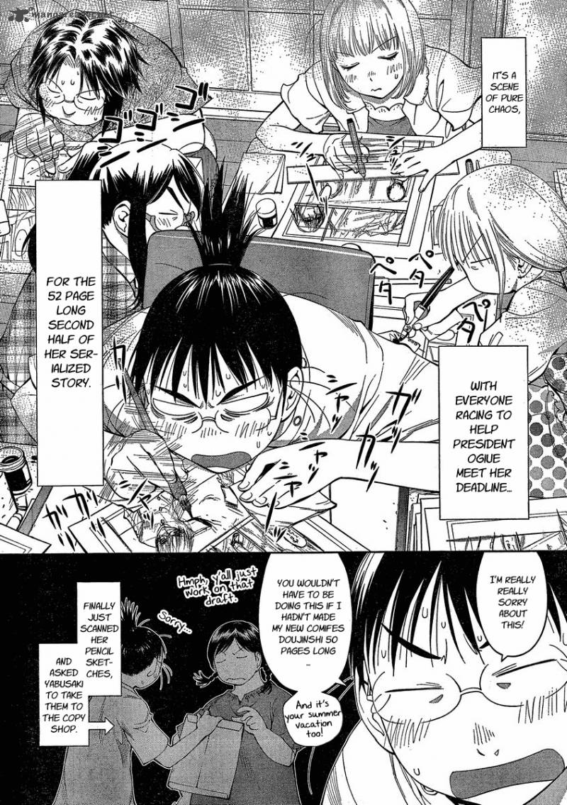 Genshiken 62 4