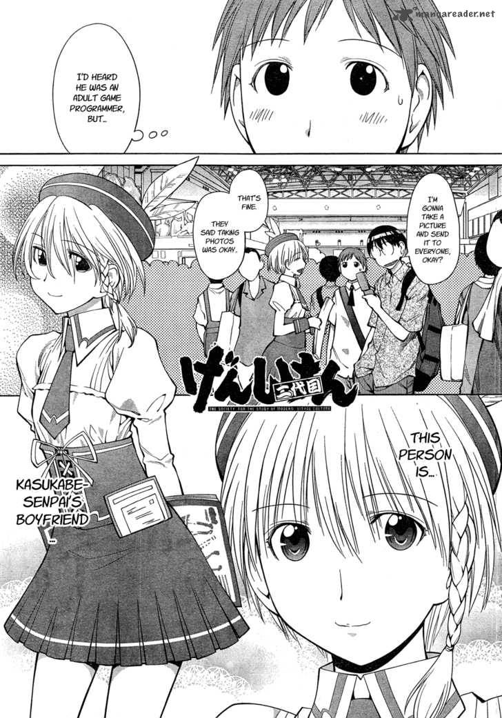 Genshiken 66 1