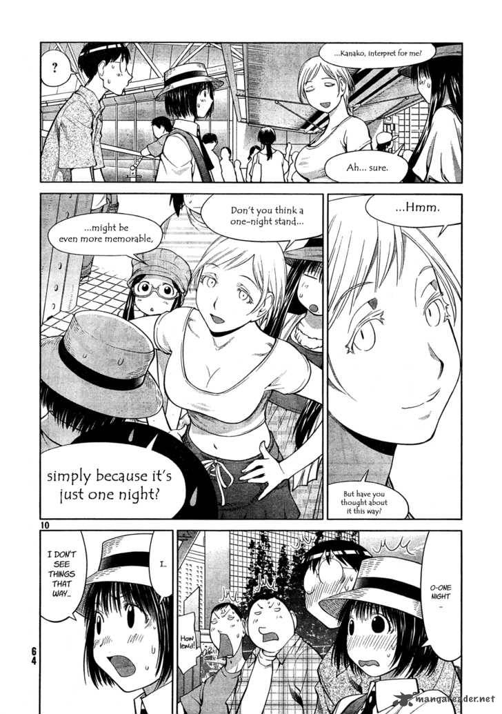 Genshiken 66 10