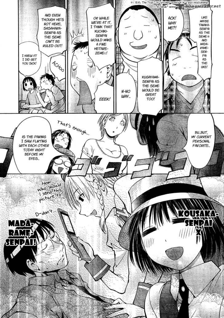 Genshiken 66 15