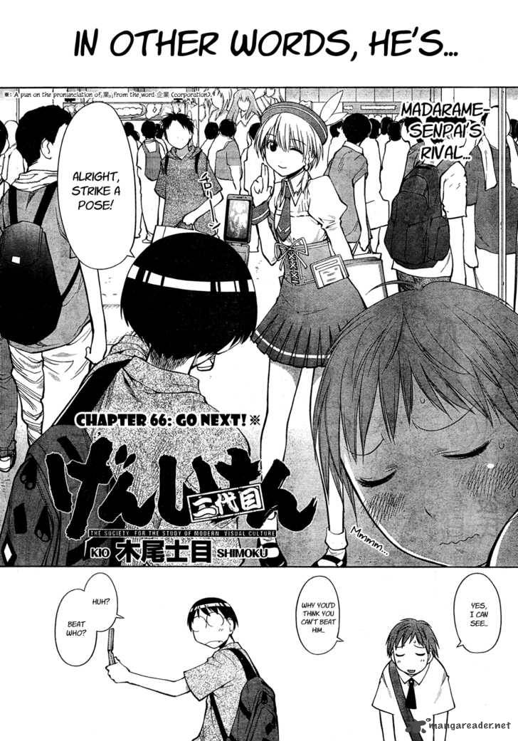 Genshiken 66 2