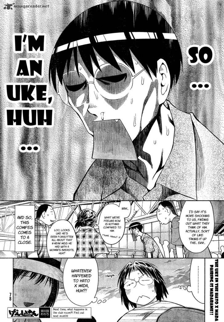 Genshiken 66 24