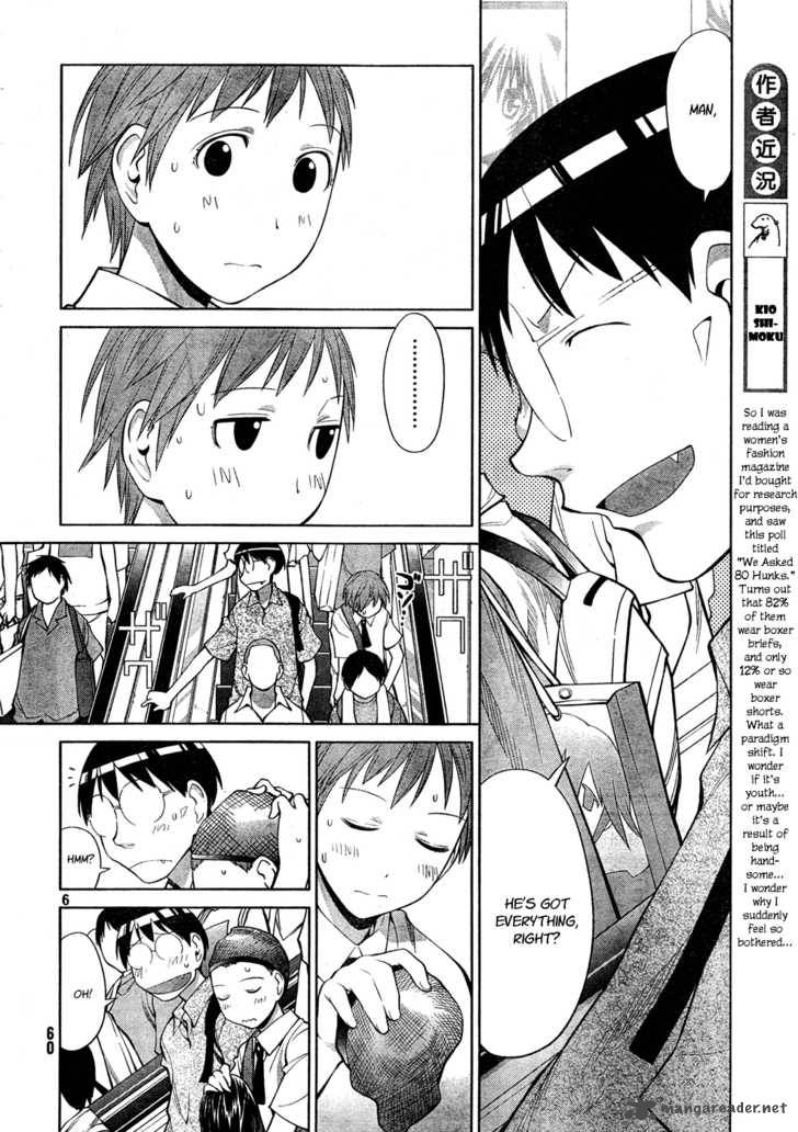 Genshiken 66 6