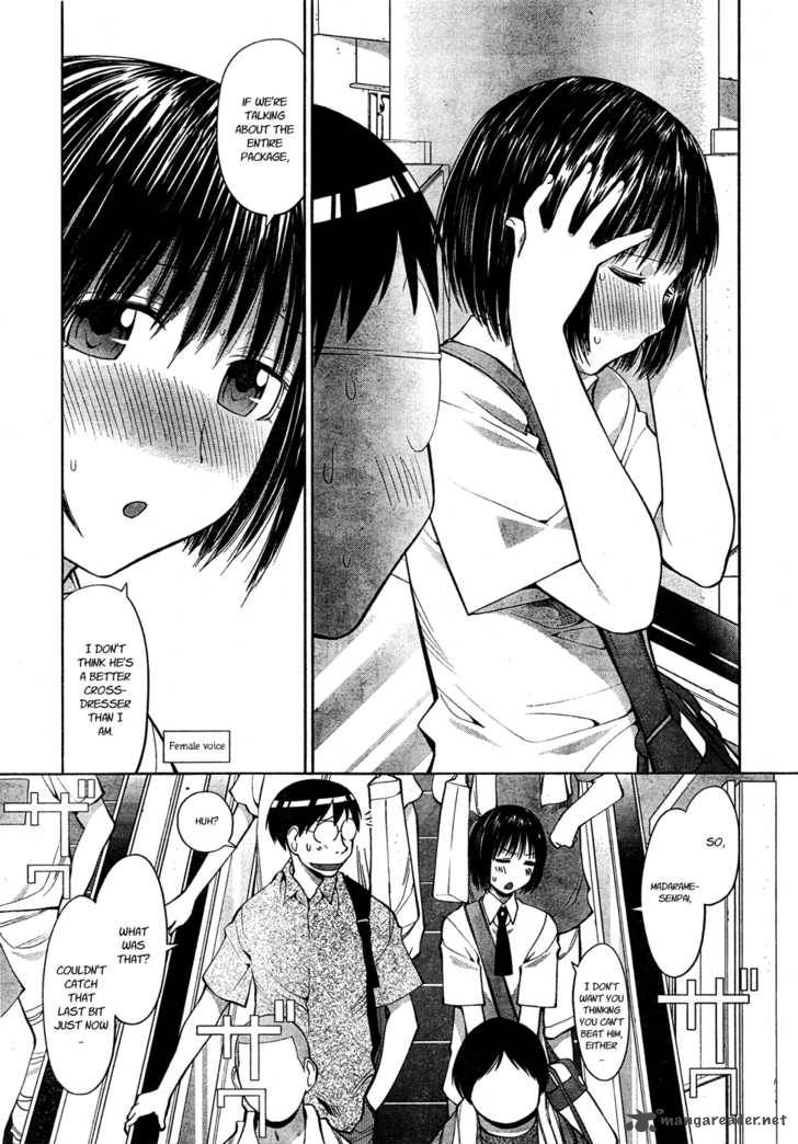 Genshiken 66 7