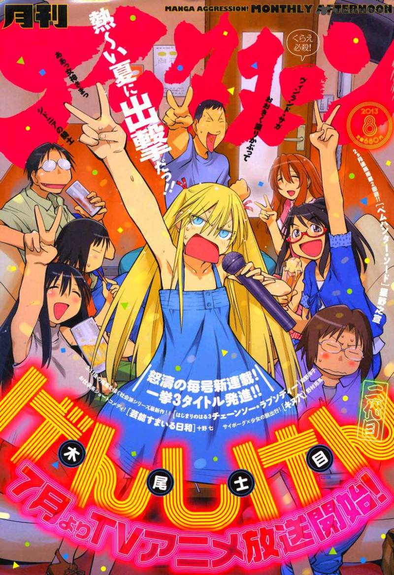 Genshiken 89 1