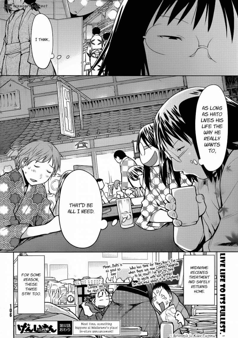 Genshiken 92 26