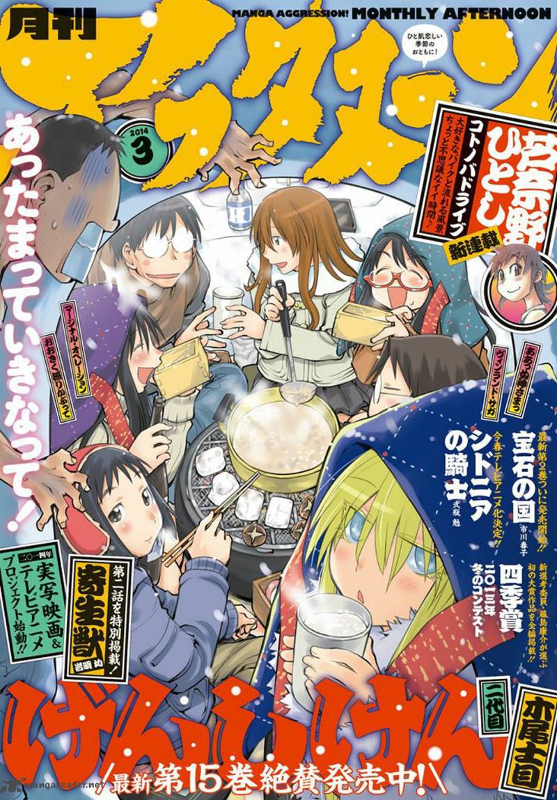 Genshiken 96 1