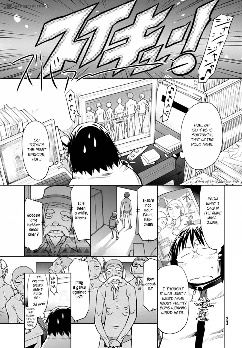 Genshiken 96 20