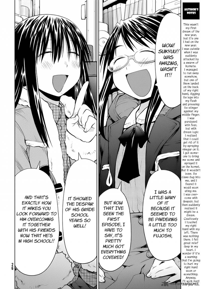 Genshiken 96 23