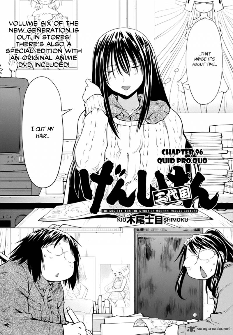 Genshiken 96 3