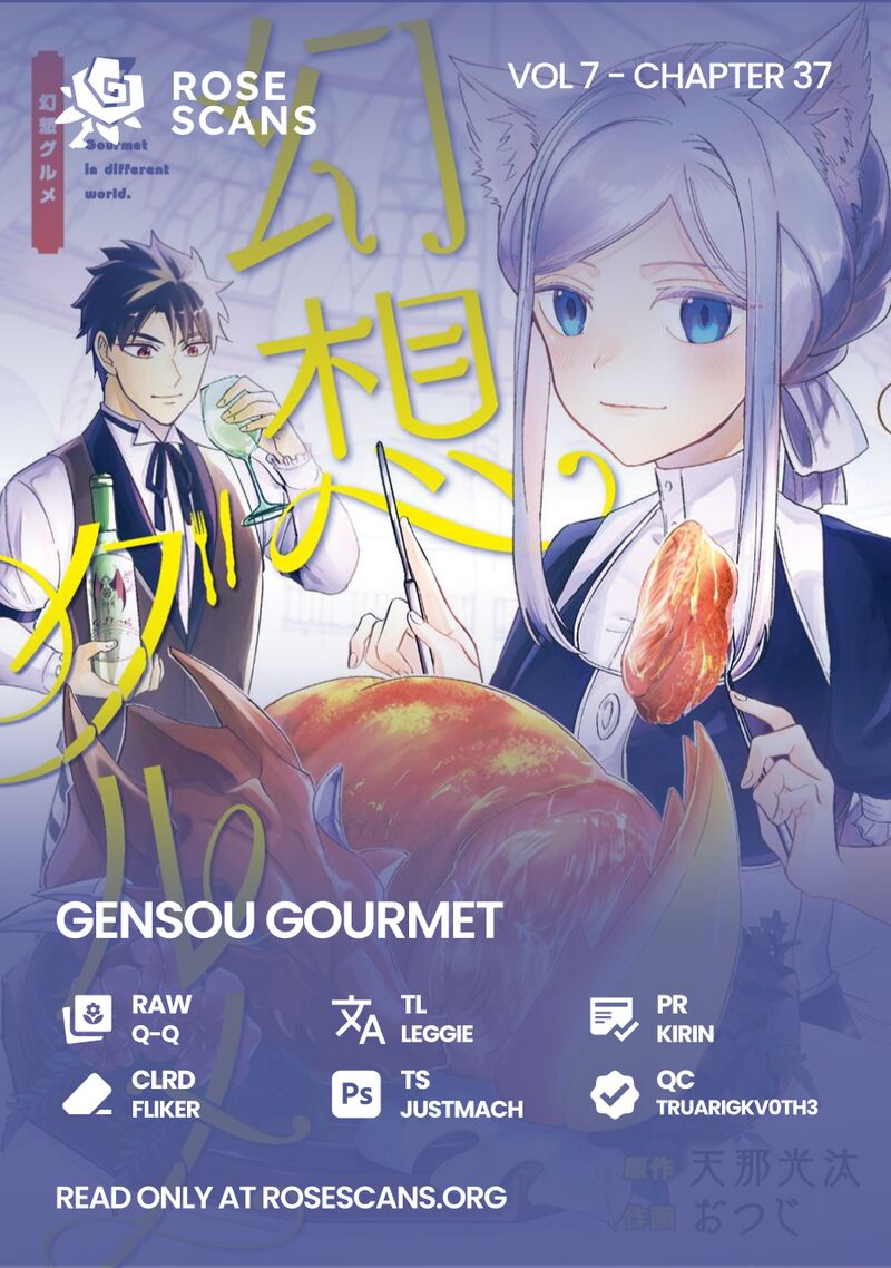 Gensou Gourmet 37 1