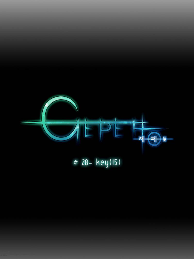 Gepetto 28 7