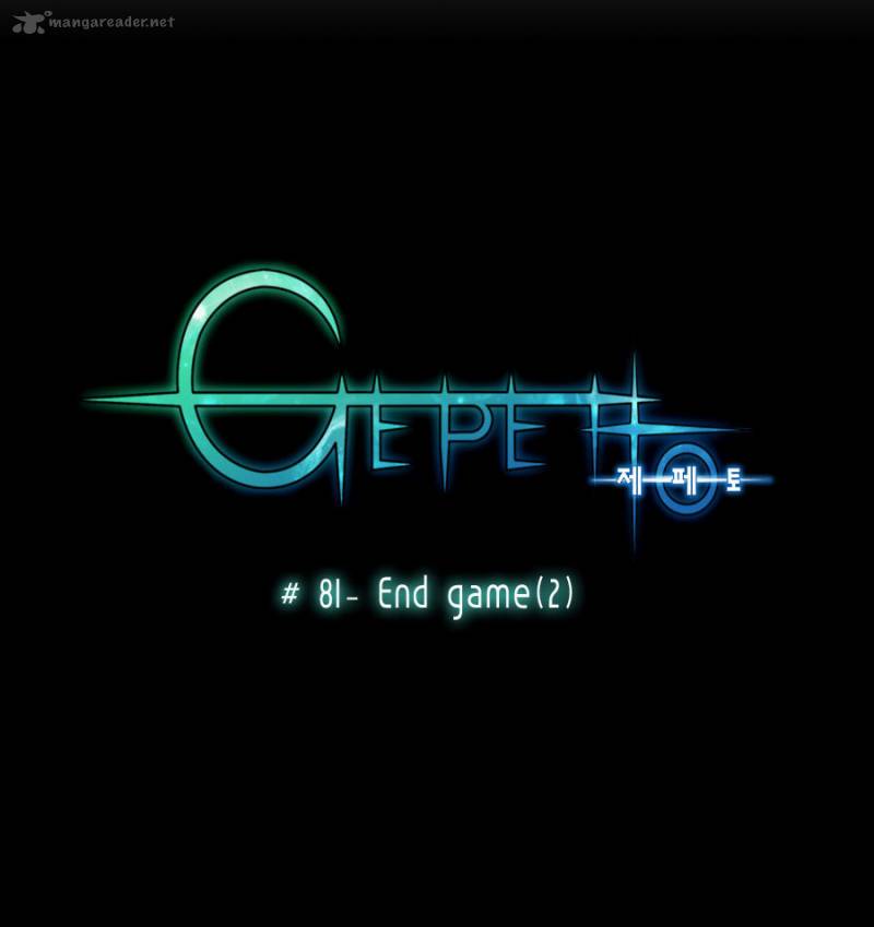 Gepetto 81 7