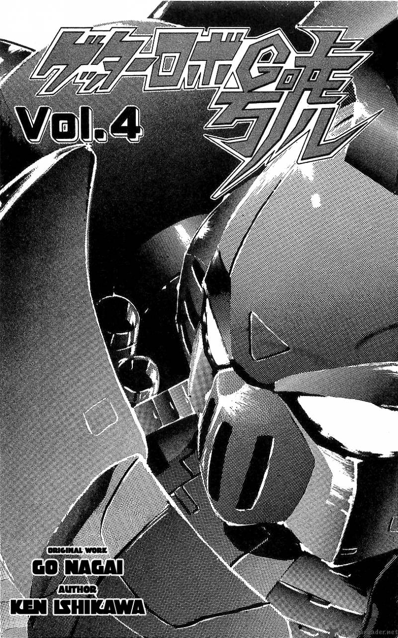 Getter Robo Go 4 3