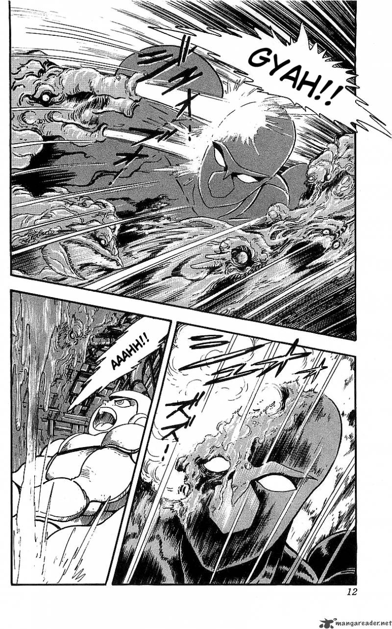 Getter Robo Go 4 7