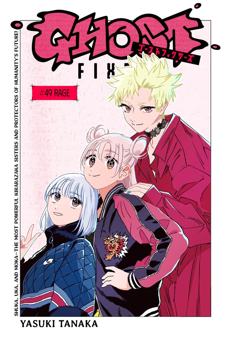 Ghost Fixers 49 3
