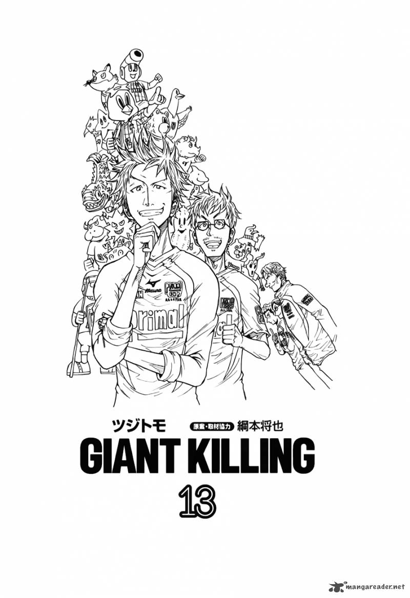 Giant Killing 118 2