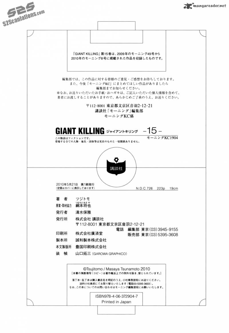Giant Killing 147 25