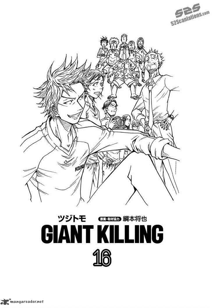Giant Killing 148 4