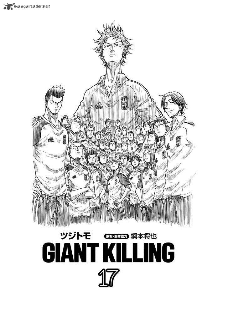 Giant Killing 158 1