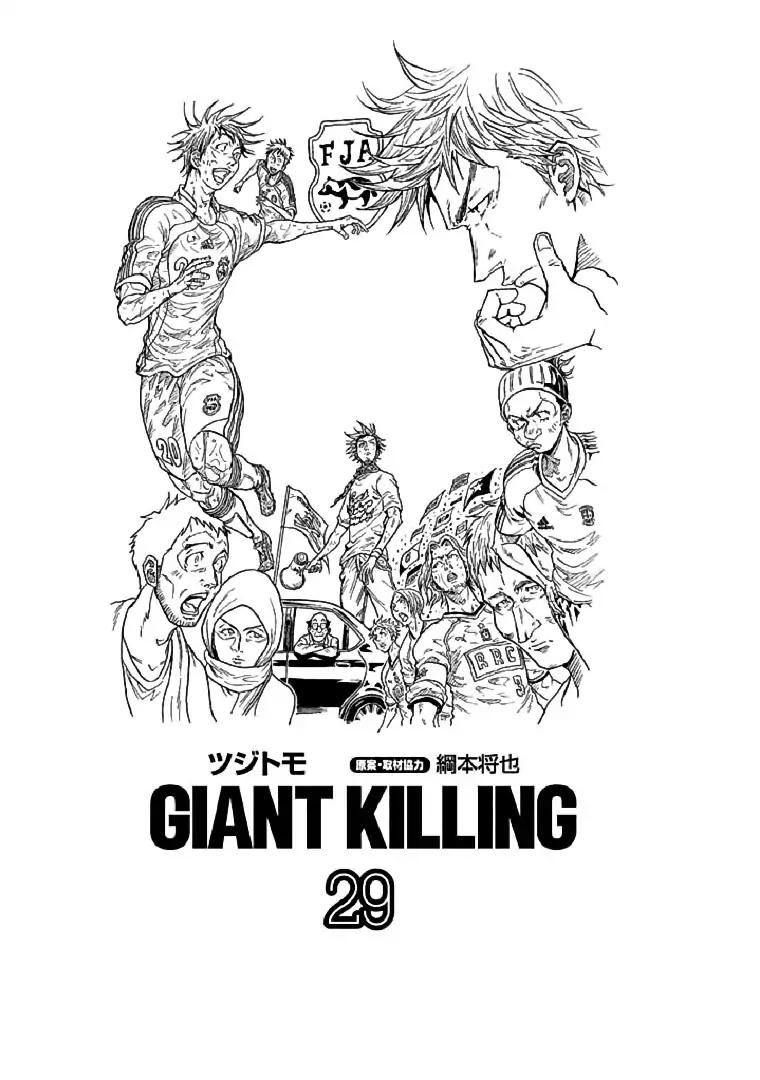 Giant Killing 278 2