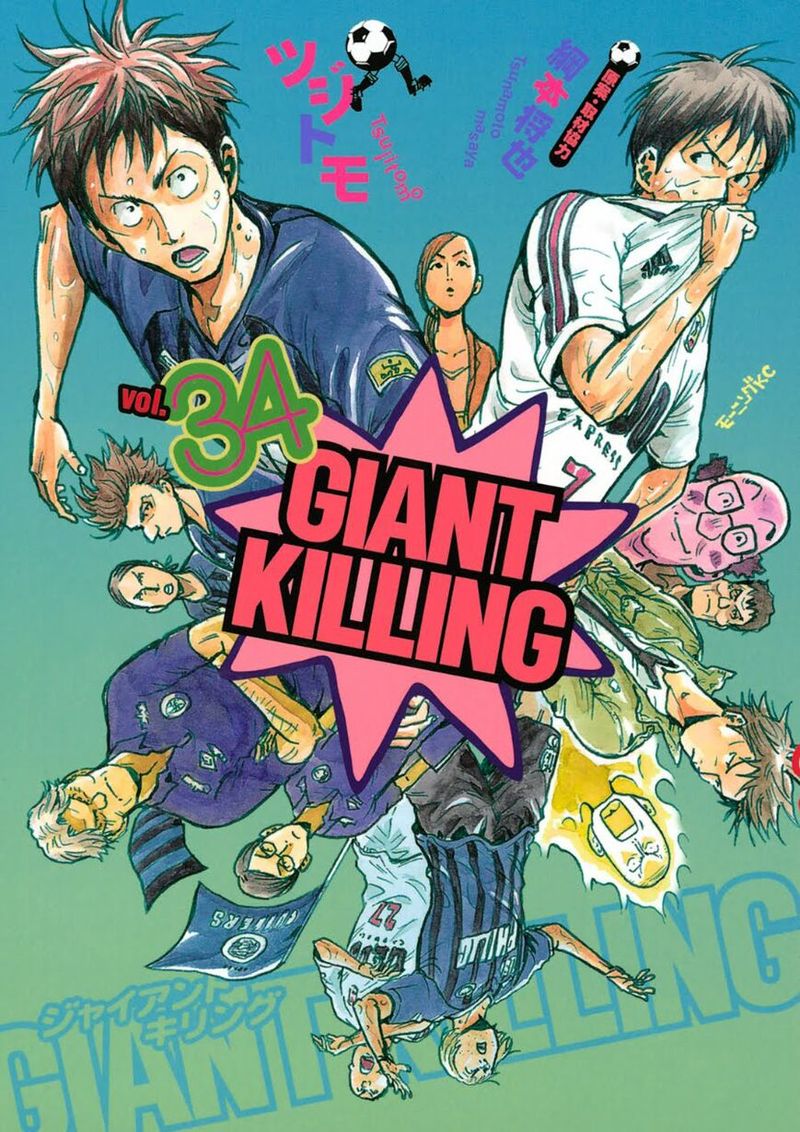 Giant Killing 328 1