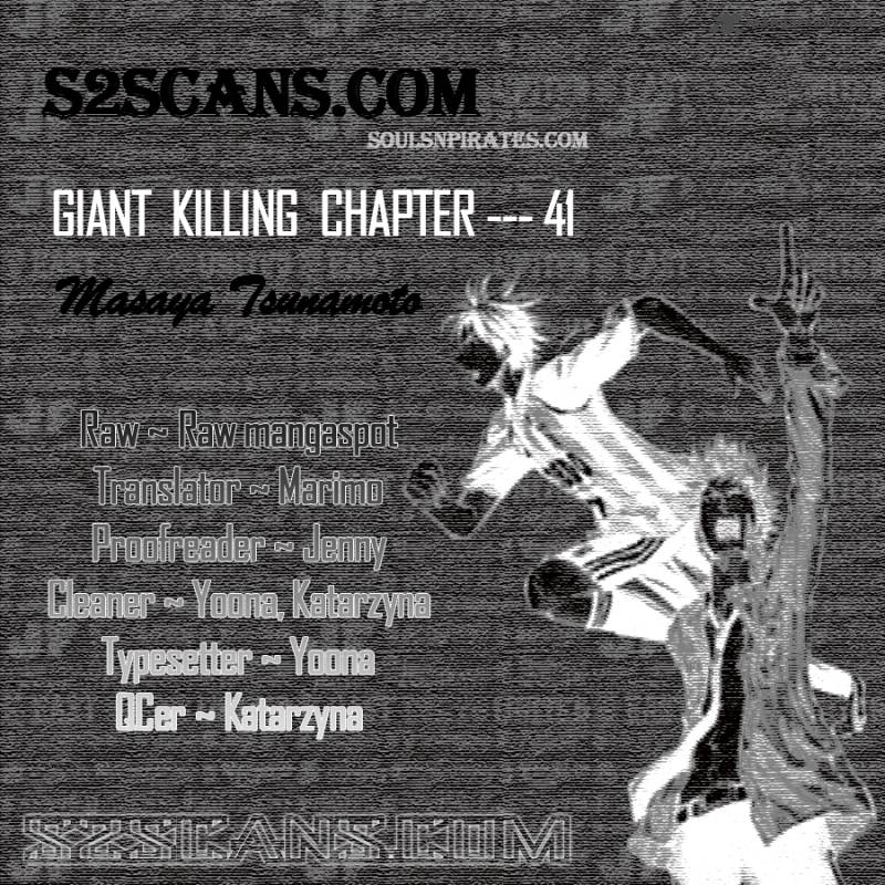 Giant Killing 41 1