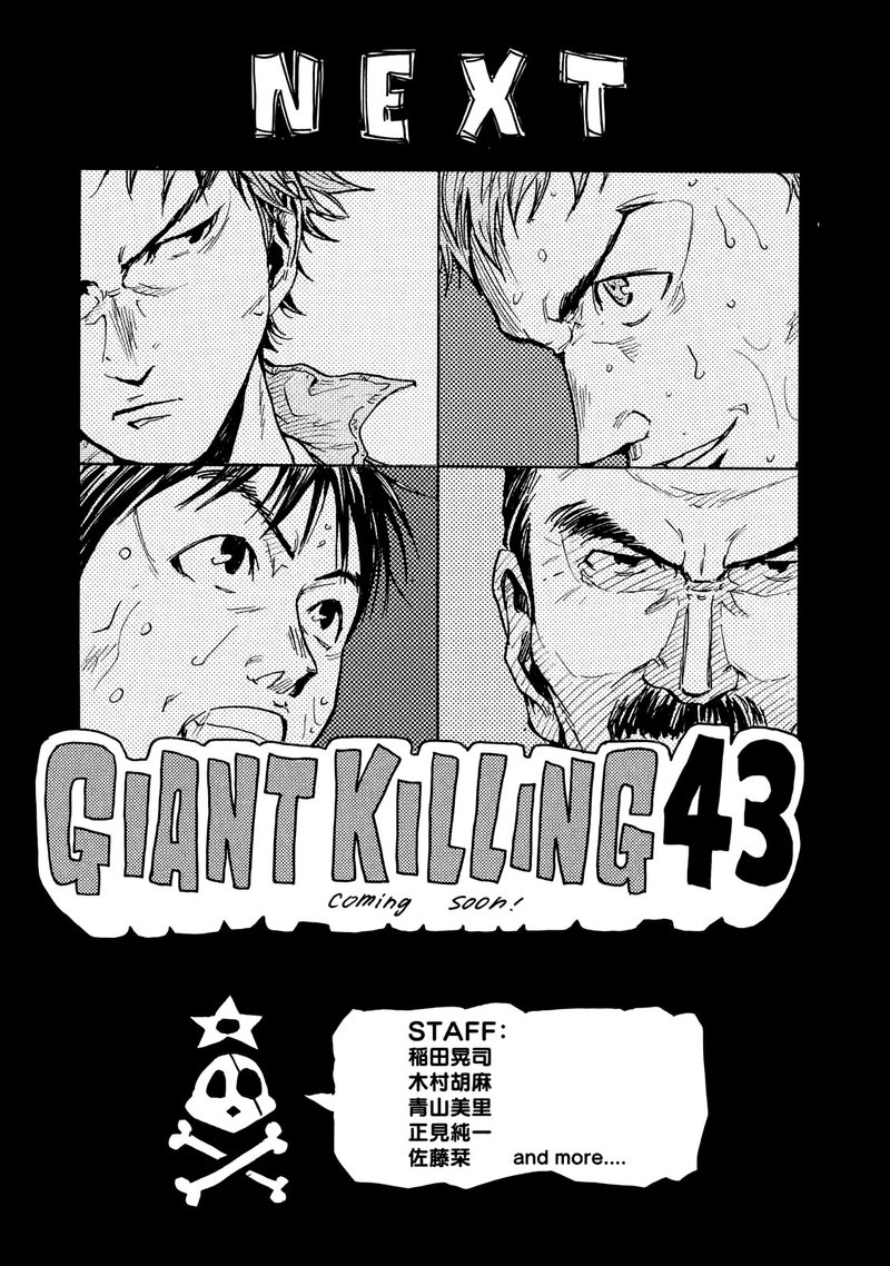 Giant Killing 417 20