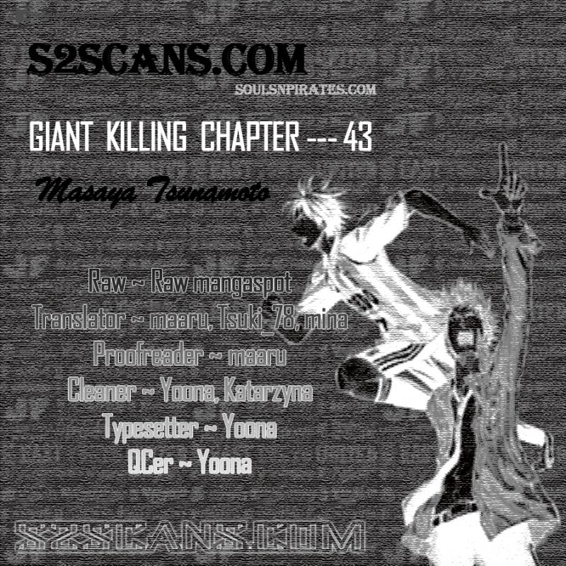 Giant Killing 43 1