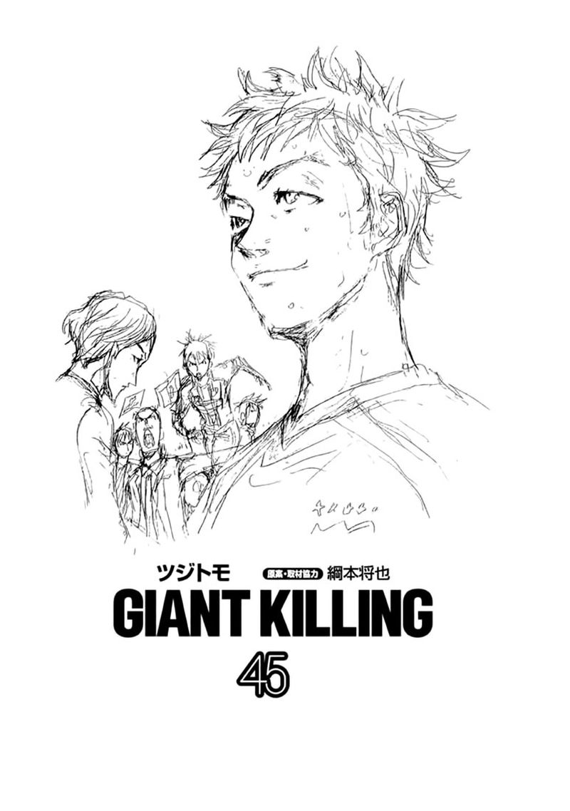 Giant Killing 438 2