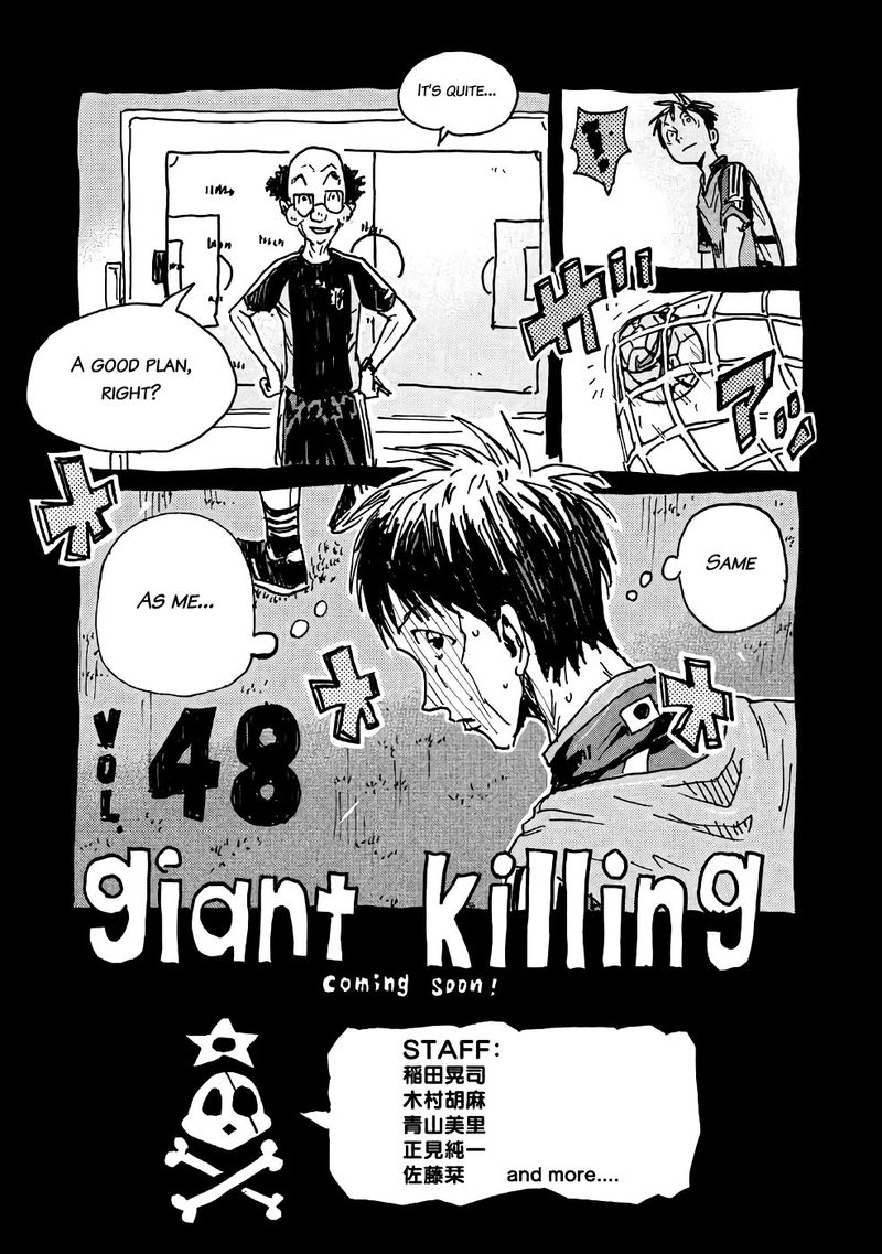 Giant Killing 467 22